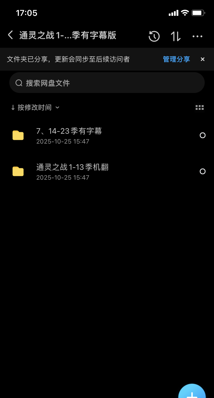 通灵之战老李全名究竟是什么？揭秘这个神秘角色背后的故事-青裳云资料